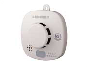 Hi-Guard:
Smoke detector for residence