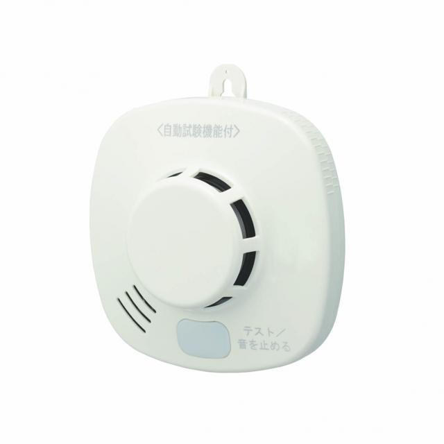 ホーチキ 無線連動式住宅用火災警報器シリーズ 自立コム